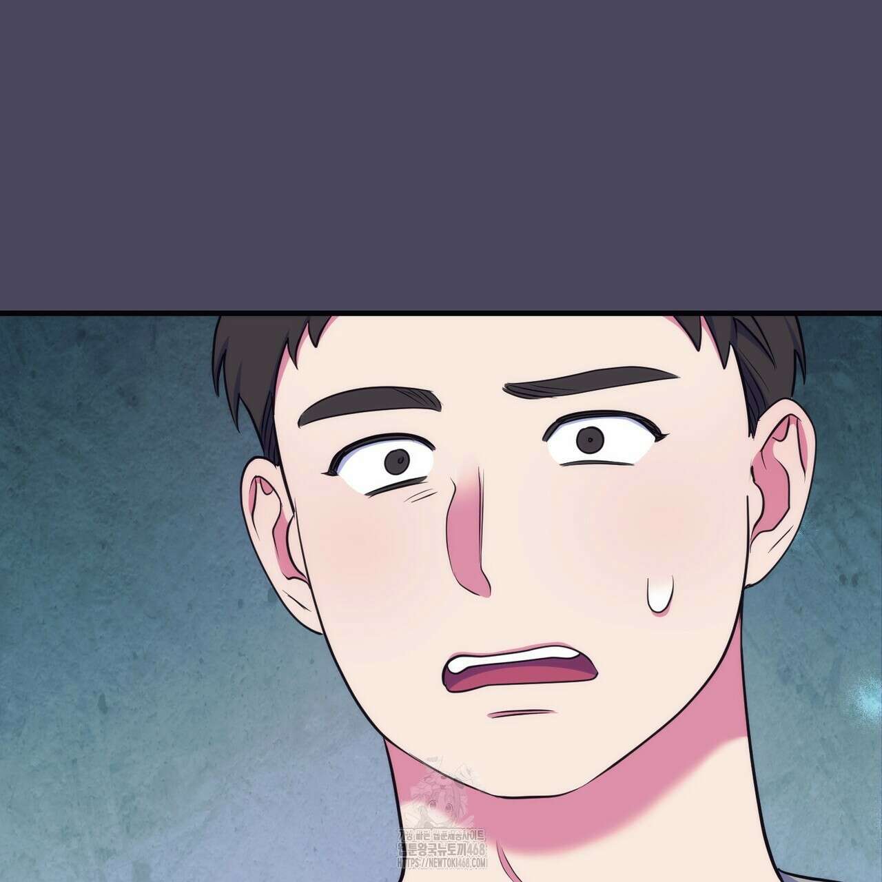 한 번만 부탁해 [리디] 17화 90