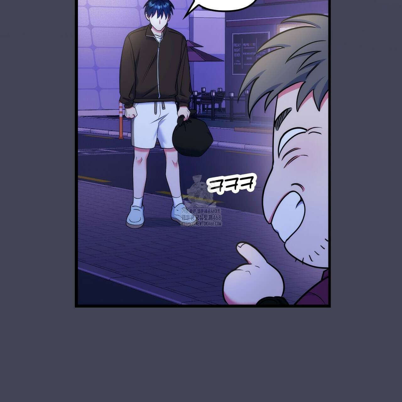 한 번만 부탁해 [리디] 17화 93