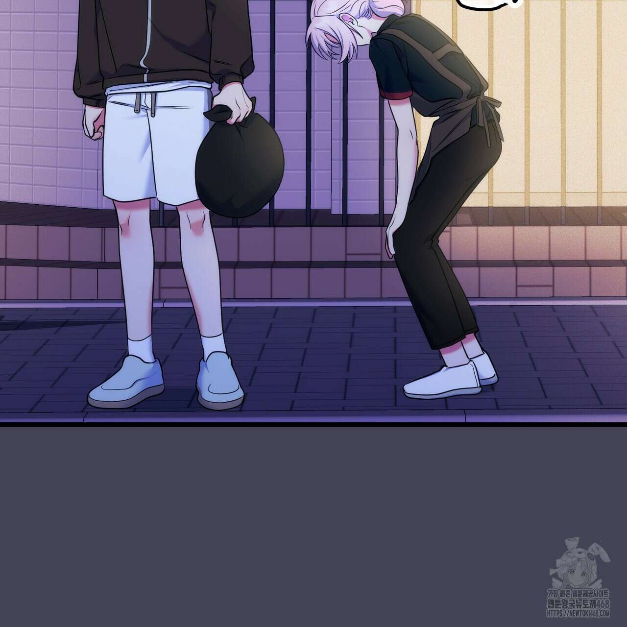 한 번만 부탁해 [리디] 17화 97