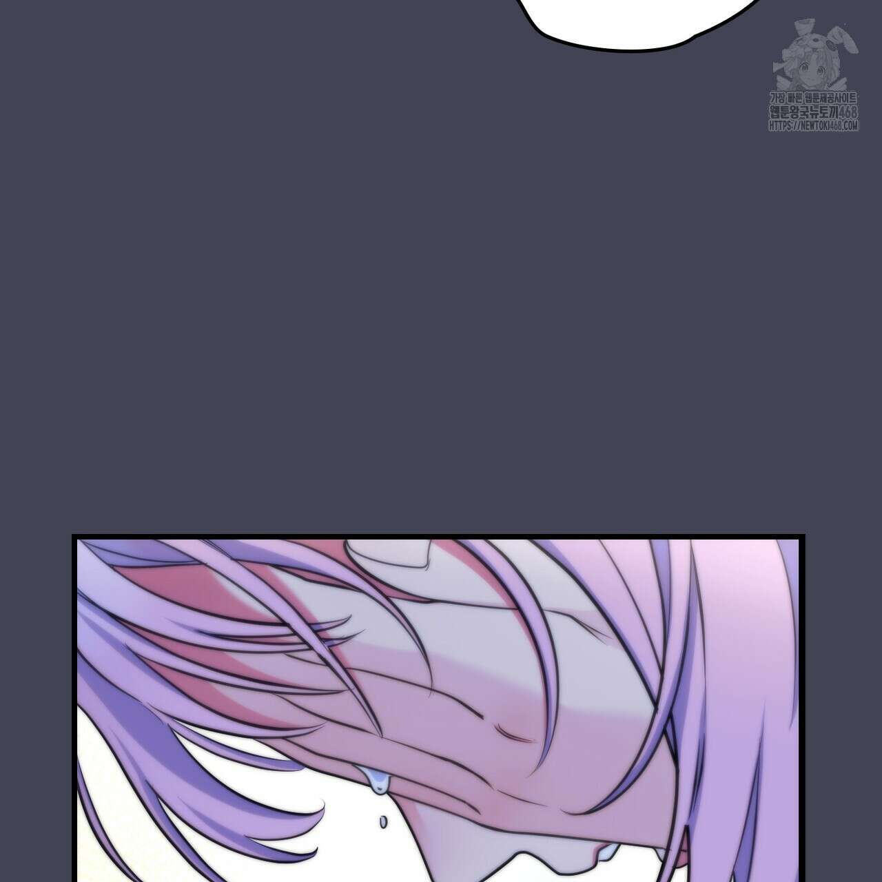 한 번만 부탁해 [리디] 17화 104