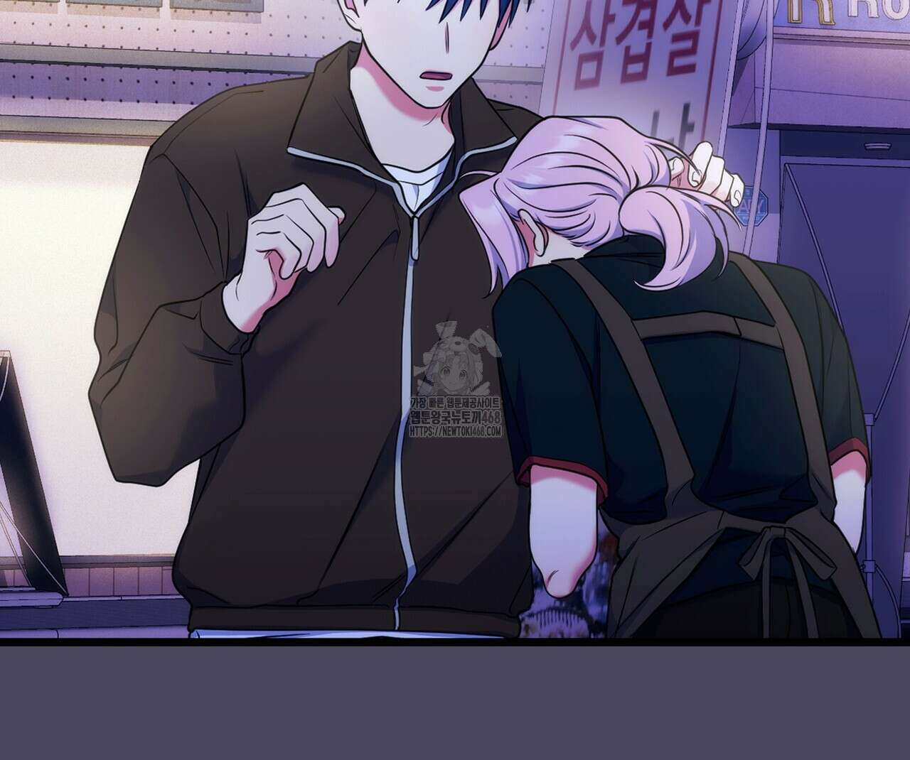 한 번만 부탁해 [리디] 17화 107