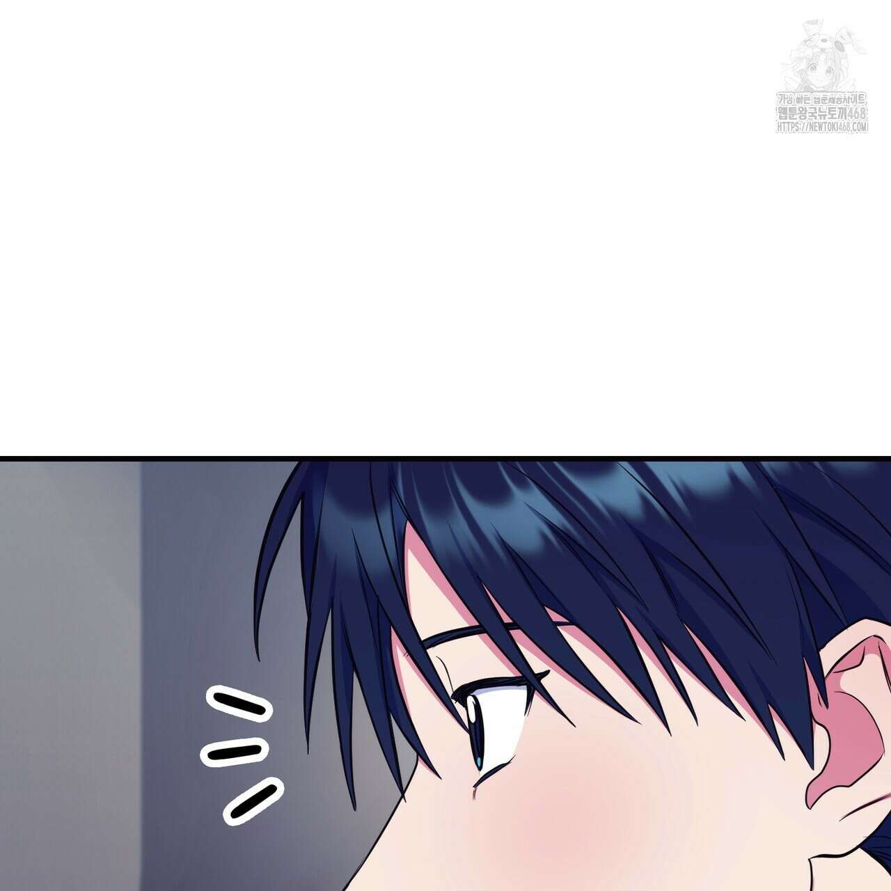 한 번만 부탁해 [리디] 17화 117