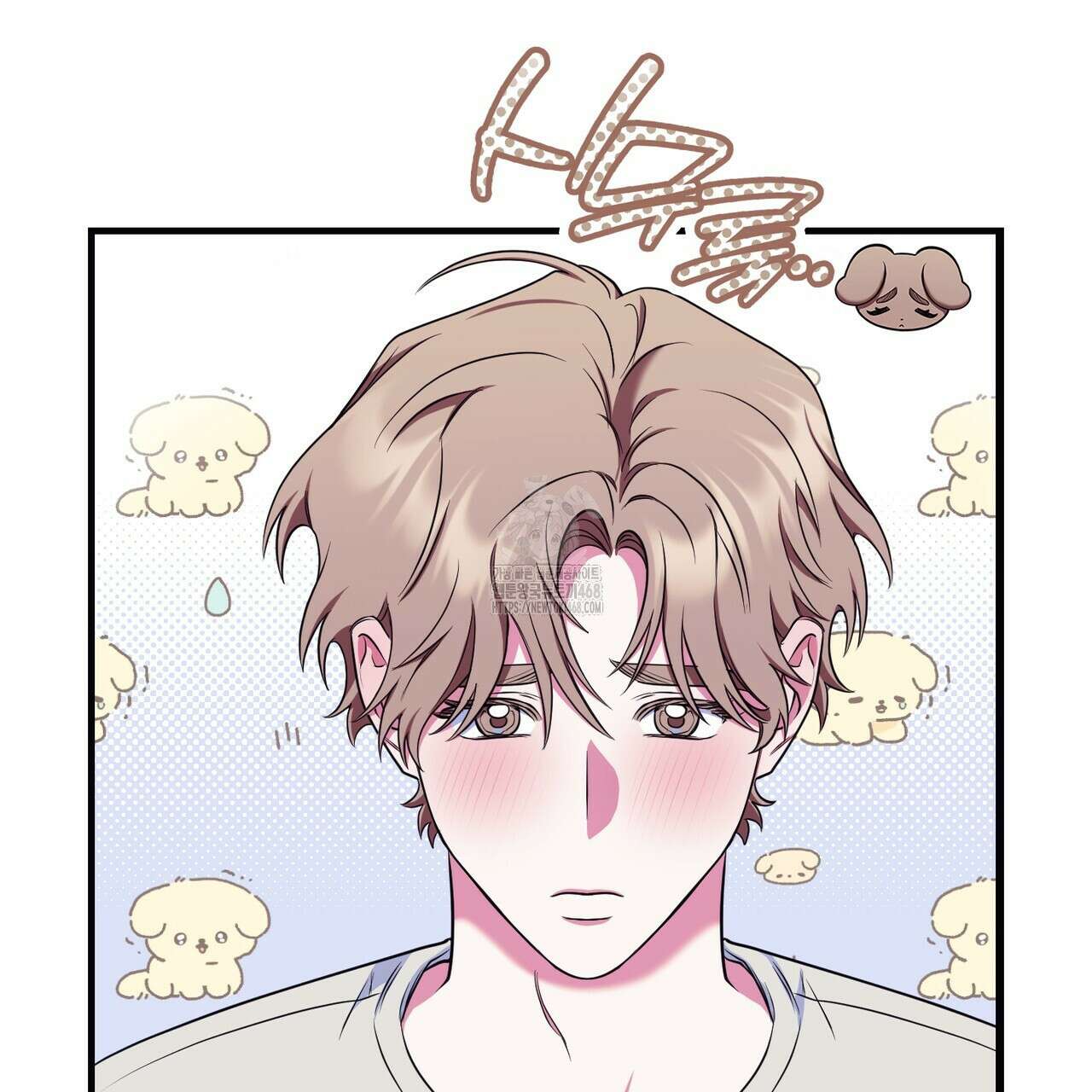 한 번만 부탁해 [리디] 17화 119