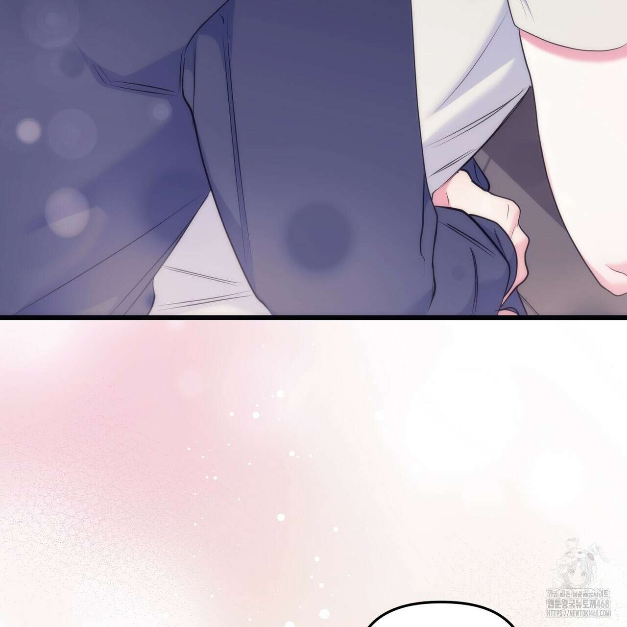 한 번만 부탁해 [리디] 17화 156