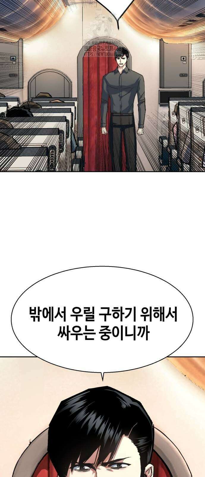 입학용병 243화 5