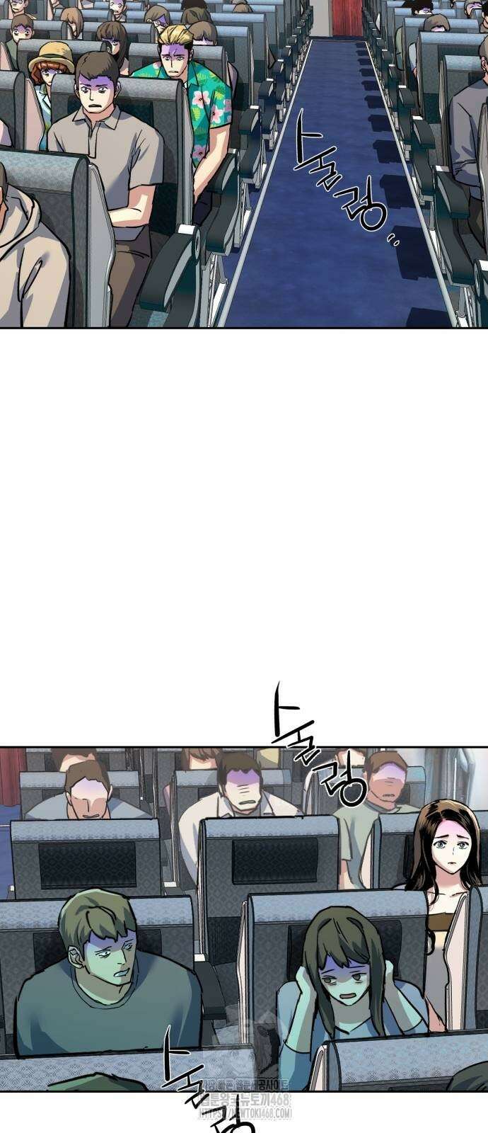입학용병 243화 7