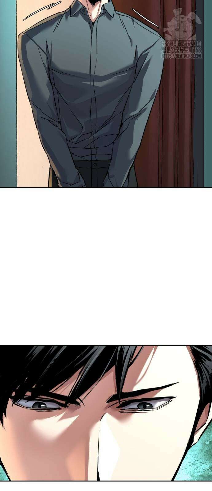 입학용병 243화 11