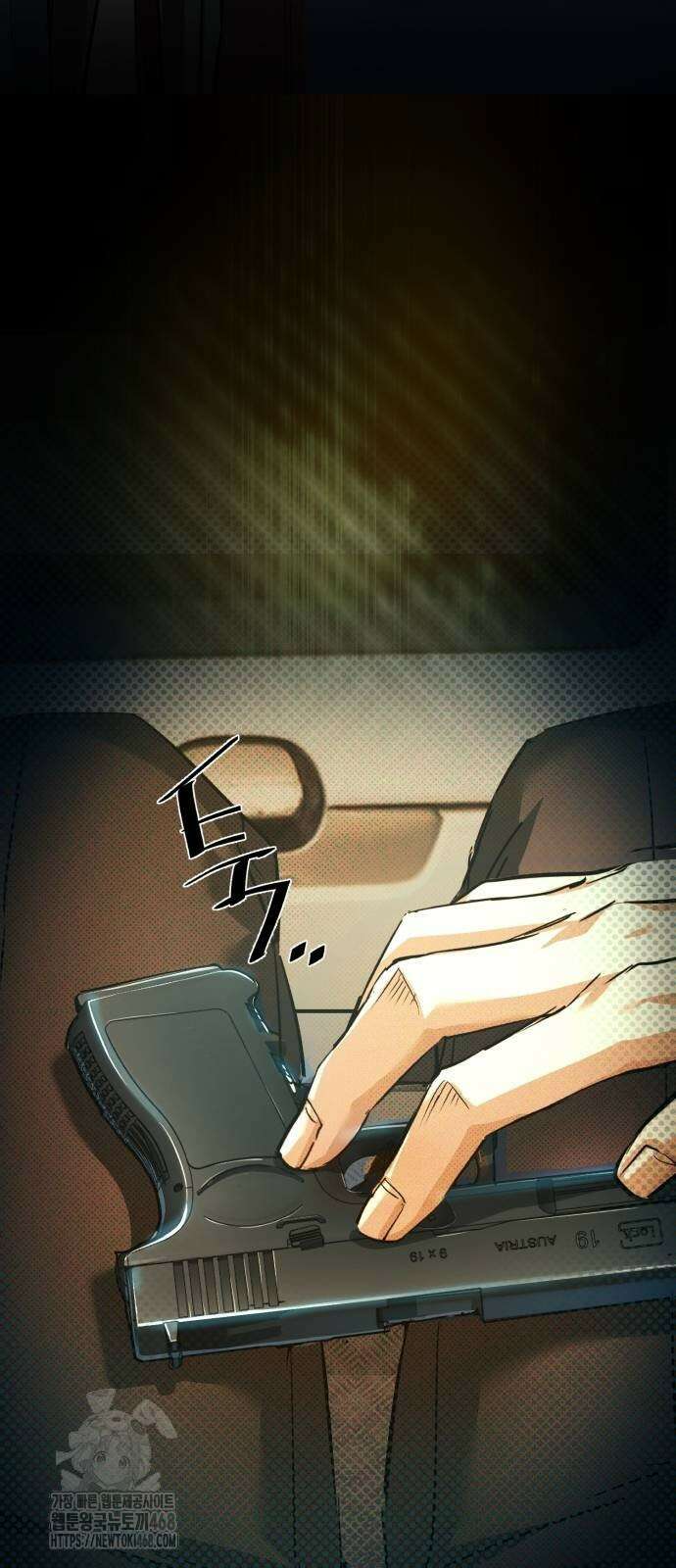 입학용병 243화 14