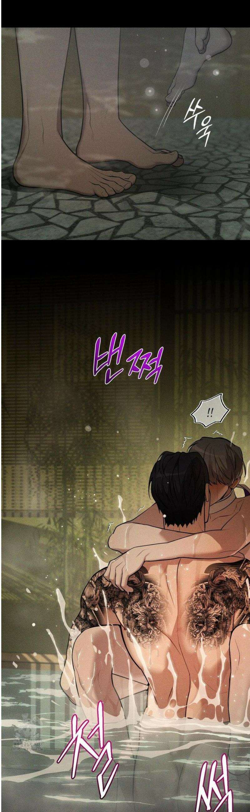 조개소년 : 발화 11화 10