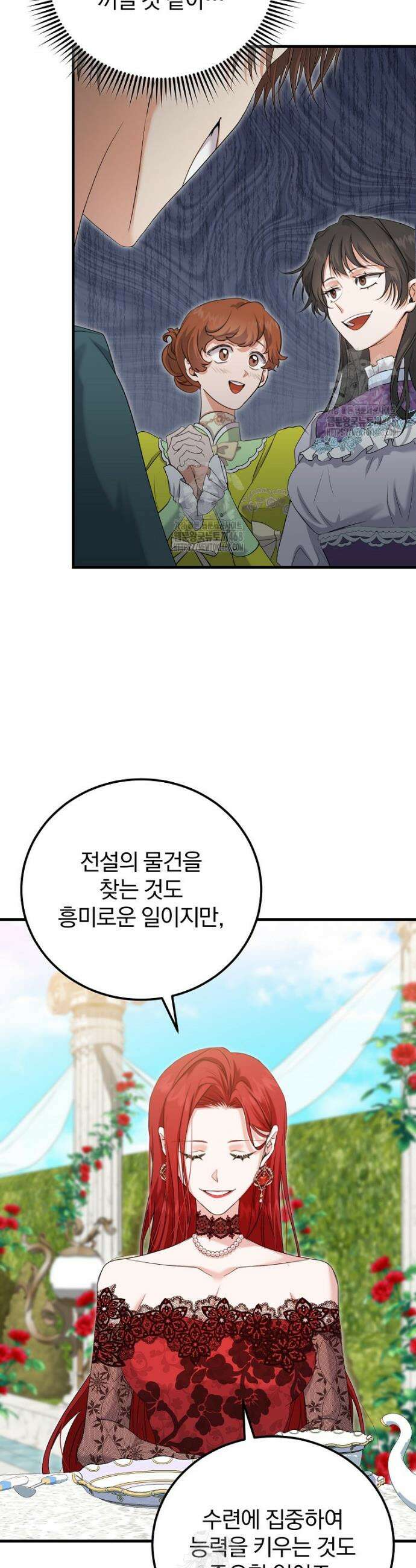 맞선 상대가 납치범이었다 10화 6