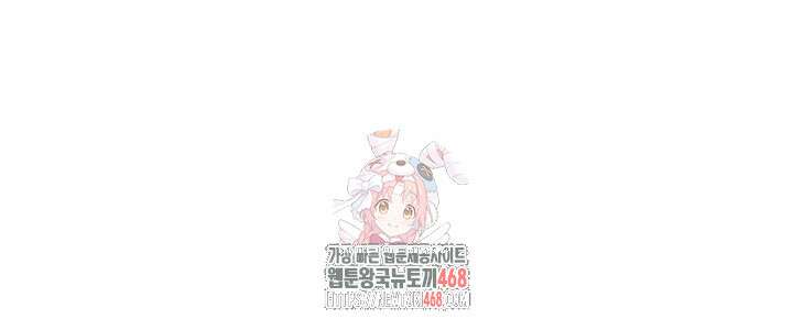 마니또 43화 1