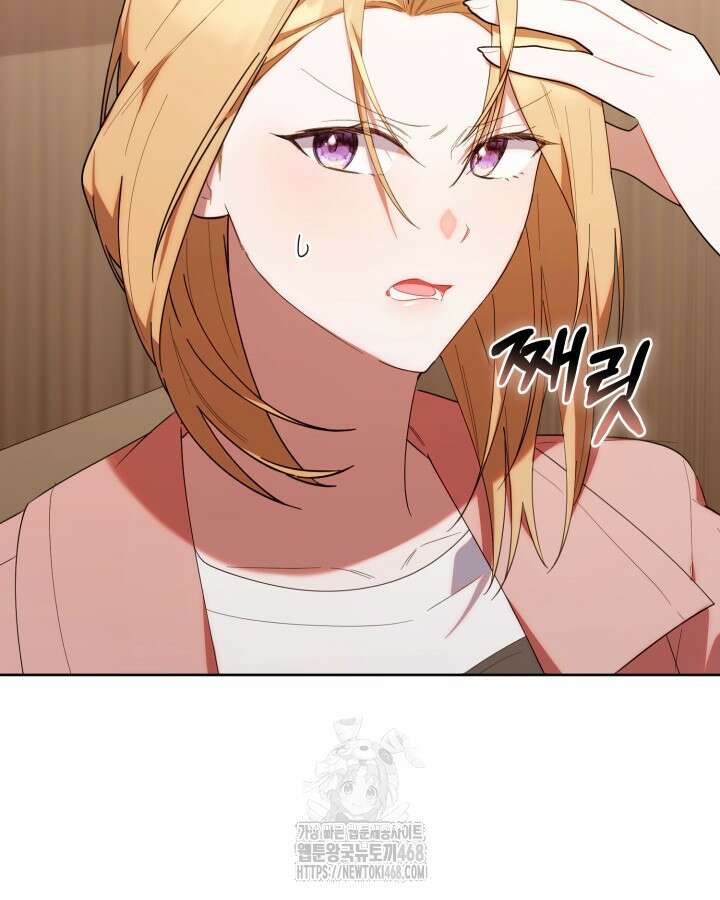 병아리반 헌터는 효도 중! 40화 12