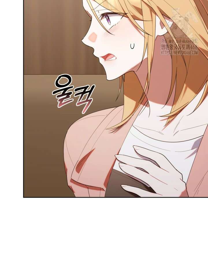 병아리반 헌터는 효도 중! 40화 19
