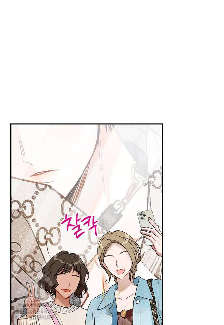 사장님의 특별지시 110화 4