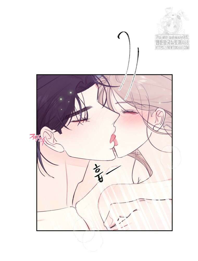 내 남자의 청첩장 111화 5