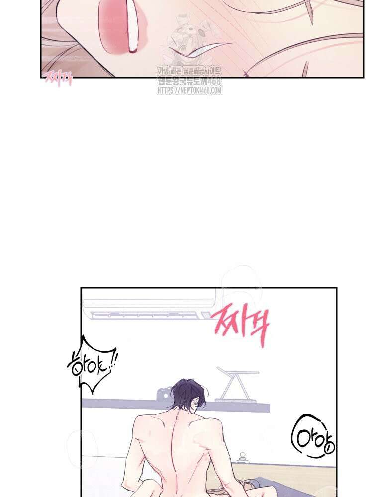 내 남자의 청첩장 111화 38