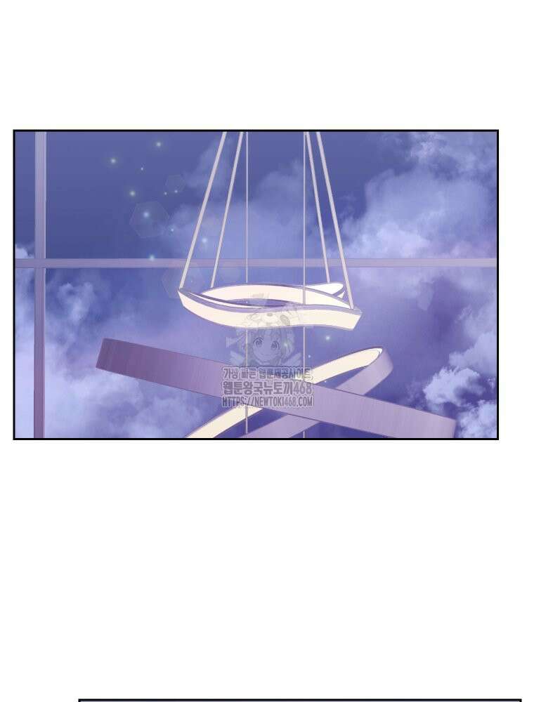 내 남자의 청첩장 111화 49