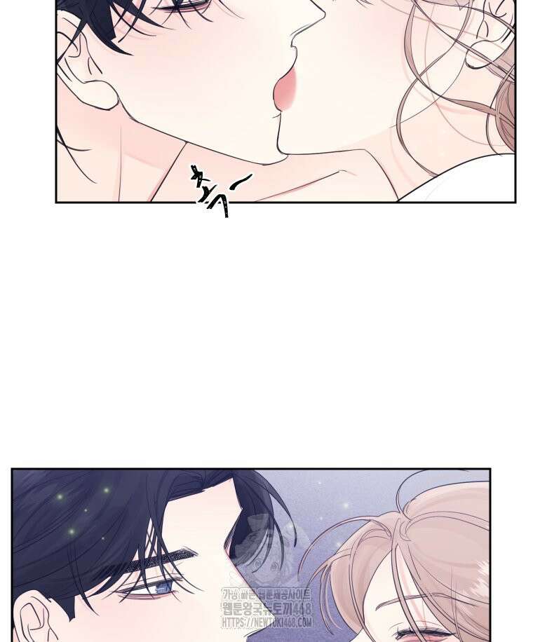내 남자의 청첩장 111화 58
