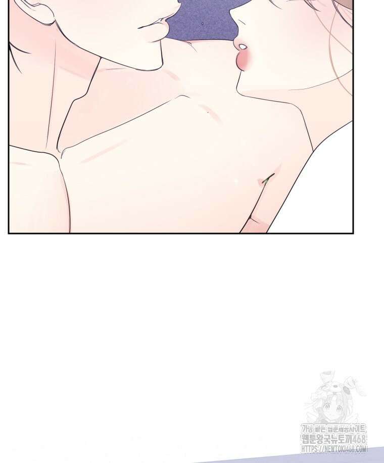 내 남자의 청첩장 111화 59