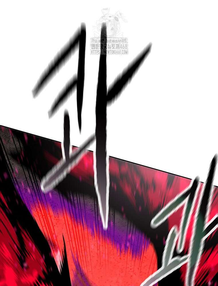 불패검선 외전 12화 8