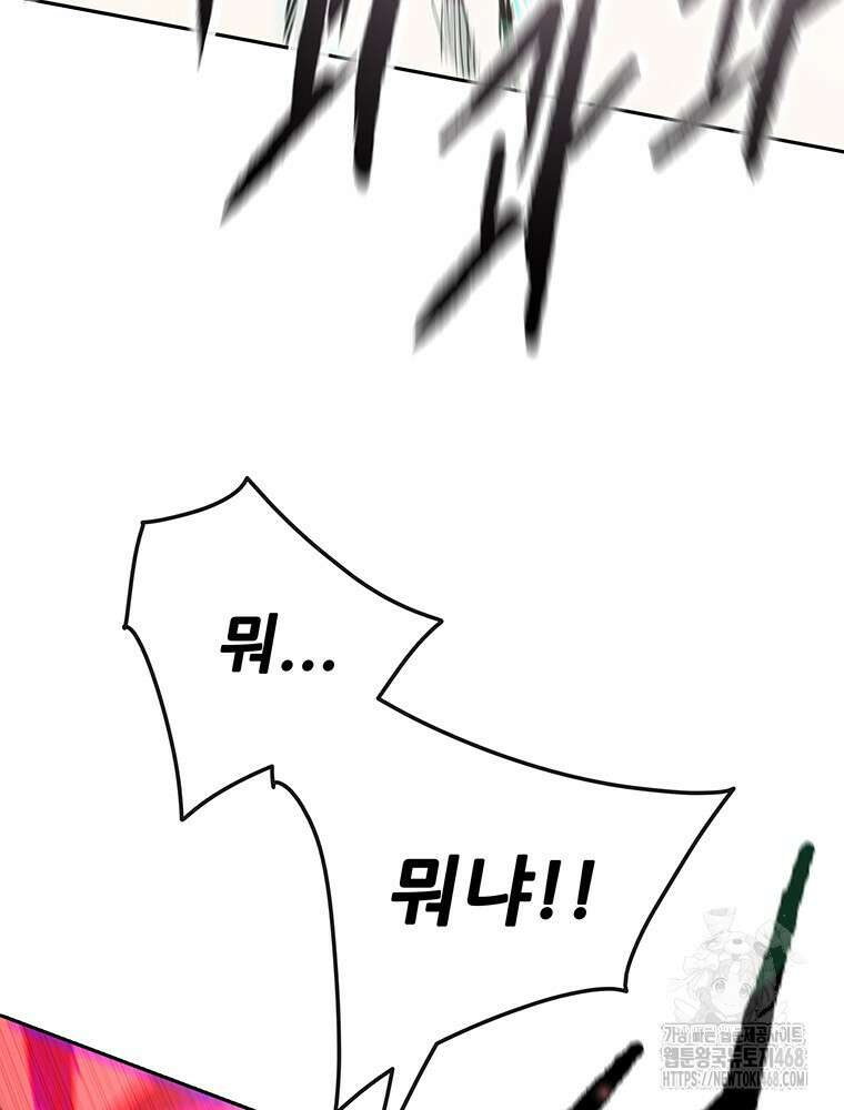 불패검선 외전 12화 18