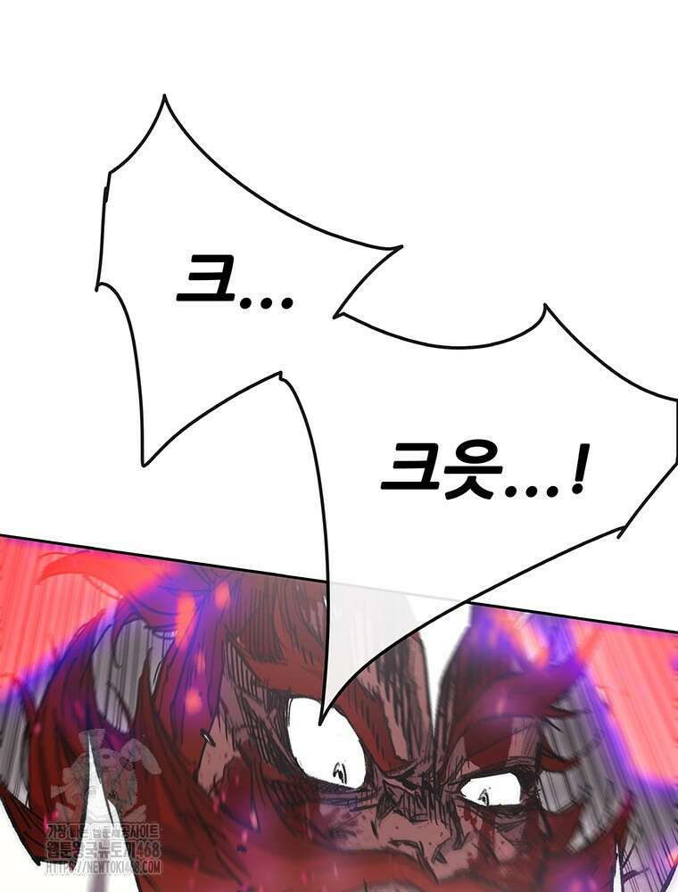 불패검선 외전 12화 21