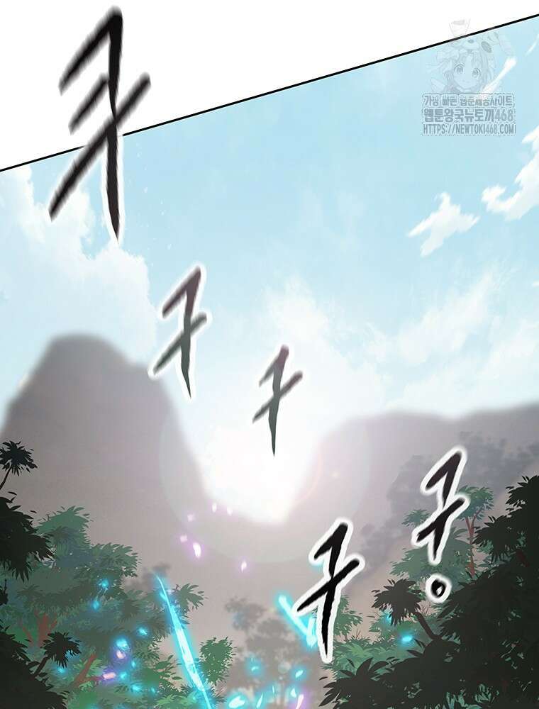 불패검선 외전 12화 29