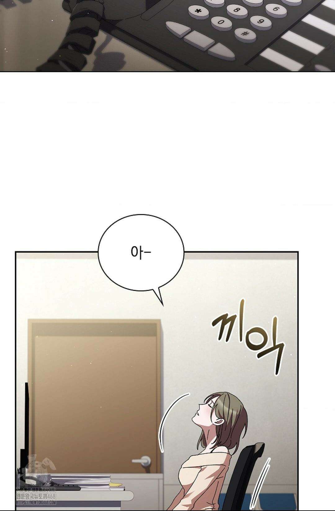다이브 [레진] 37화 11