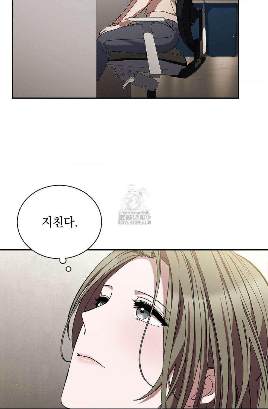 다이브 [레진] 37화 12