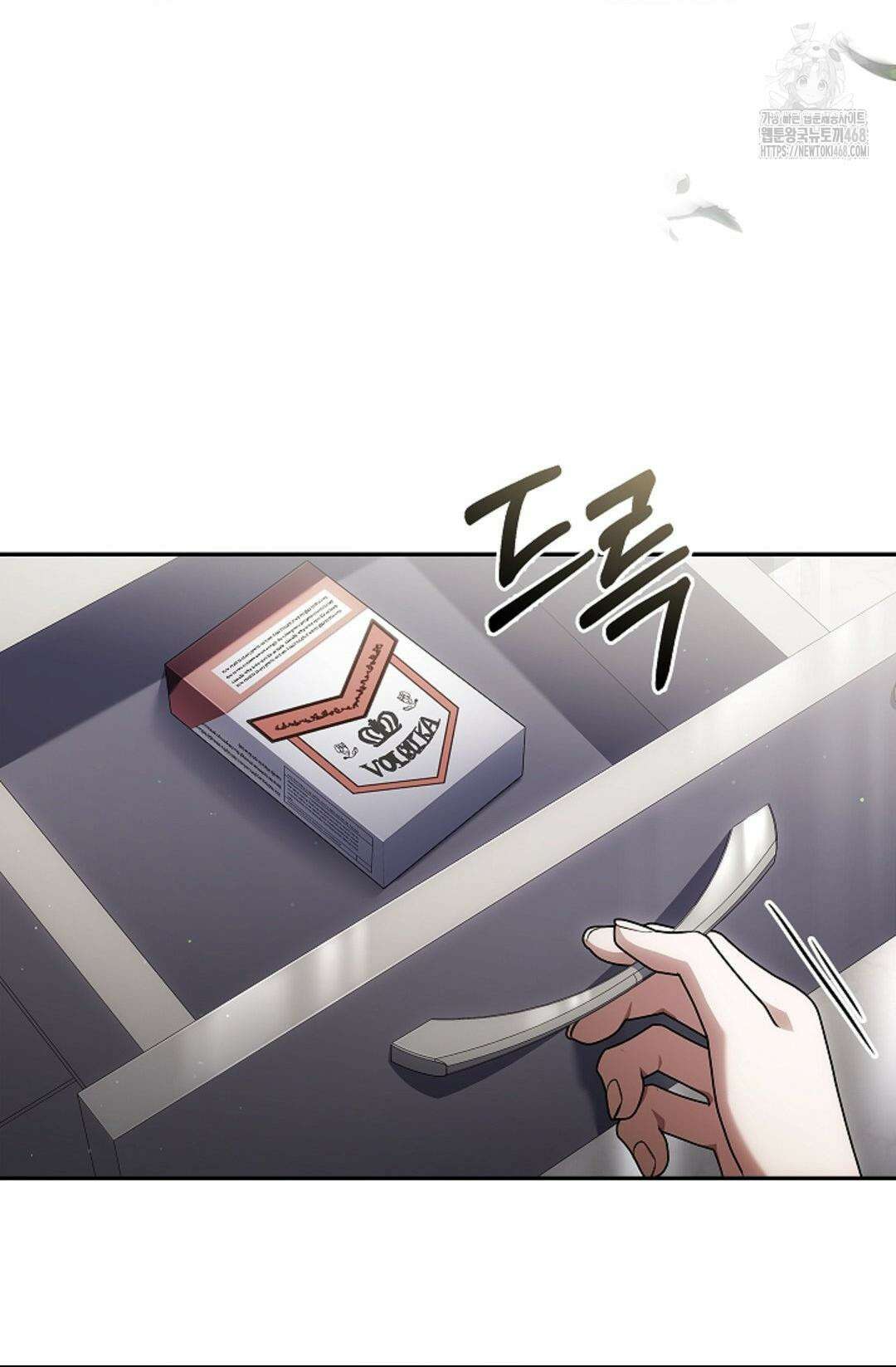 다이브 [레진] 37화 17