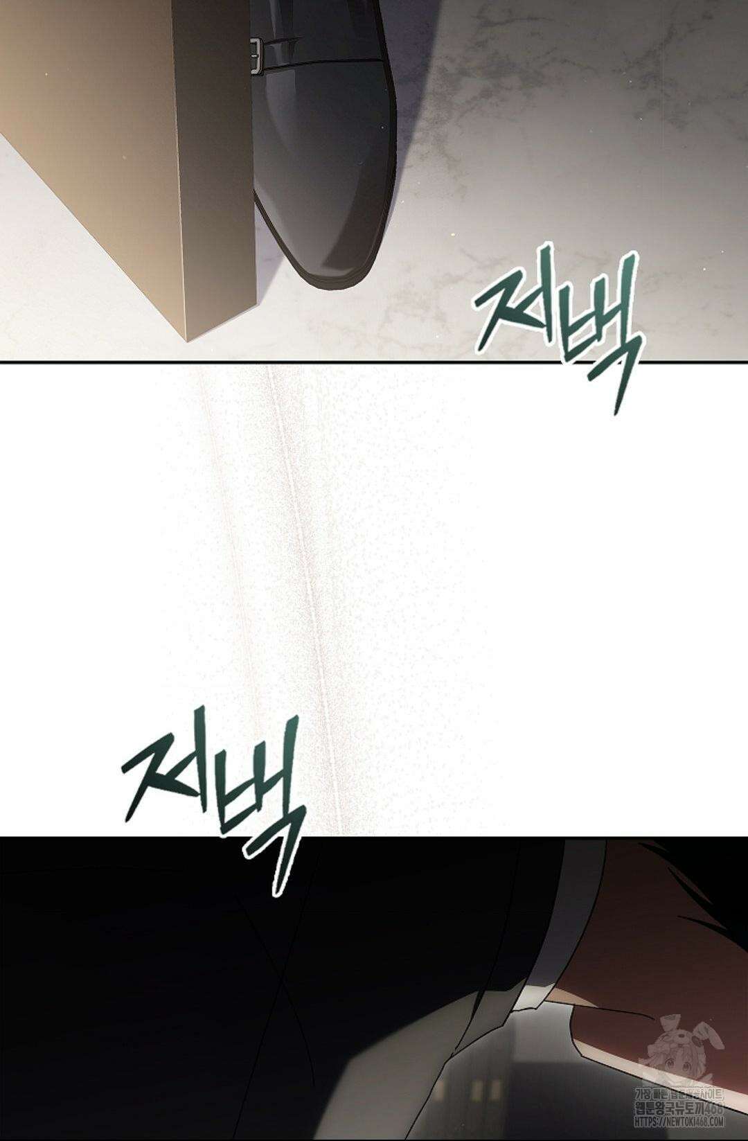 다이브 [레진] 37화 31