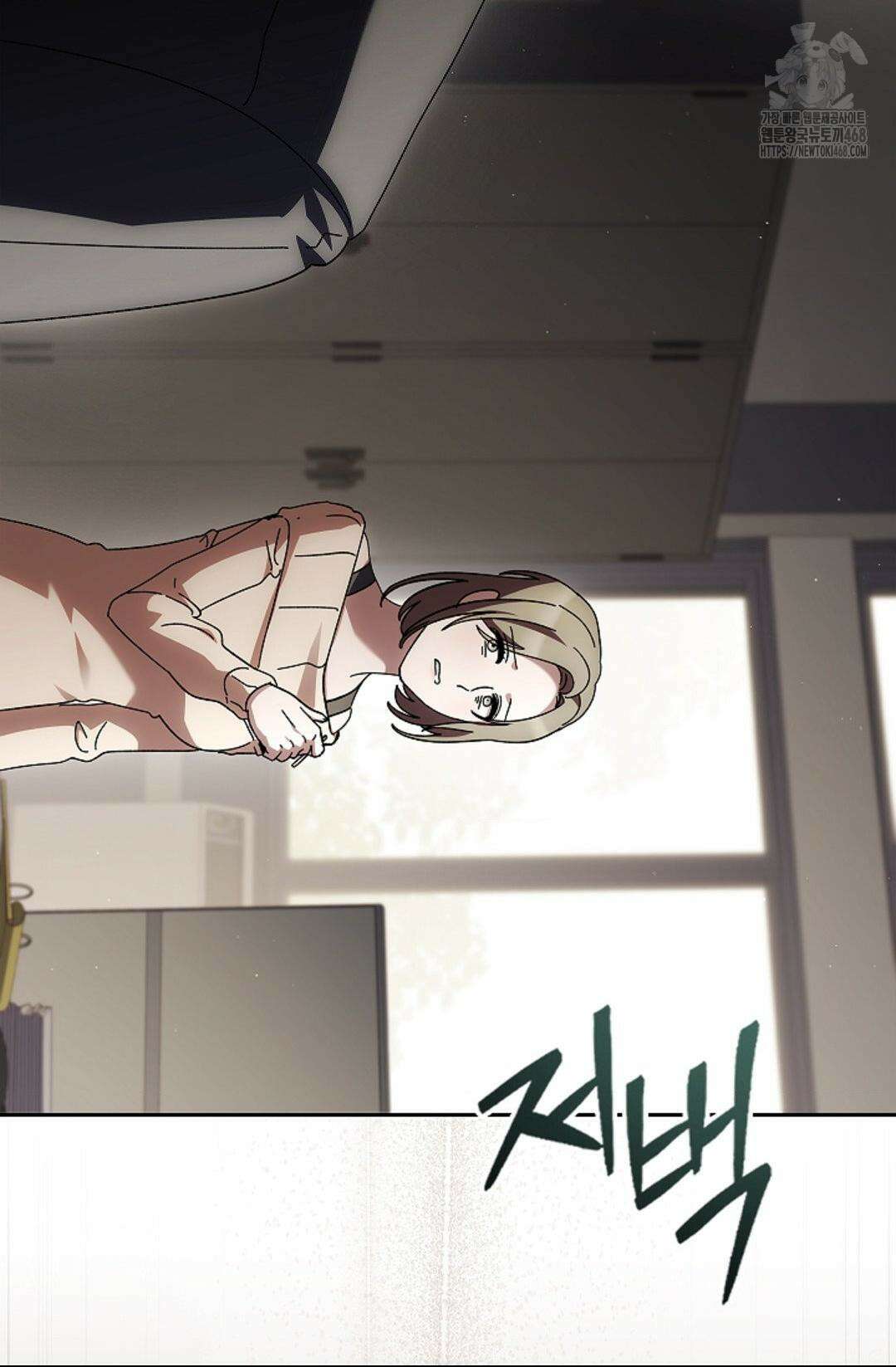 다이브 [레진] 37화 32
