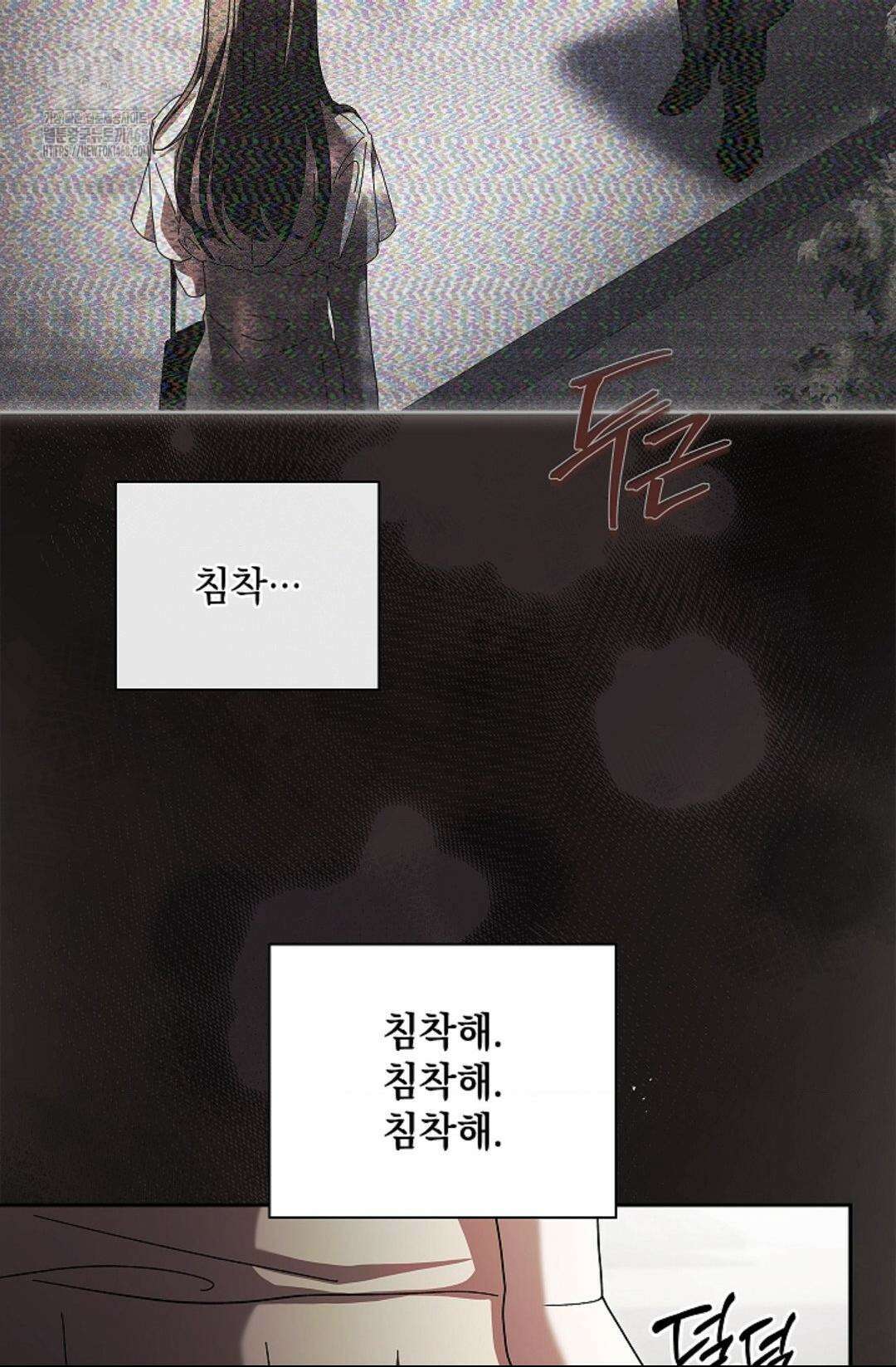 다이브 [레진] 37화 38