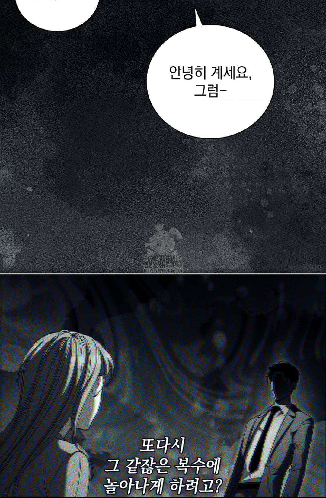 다이브 [레진] 37화 63