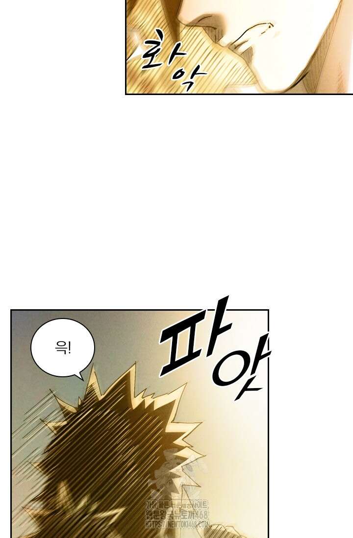 요신기 589화 18