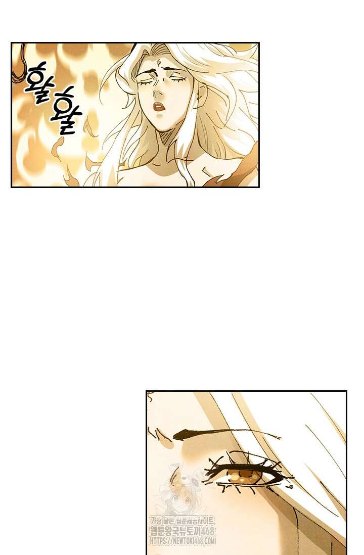 요신기 589화 21