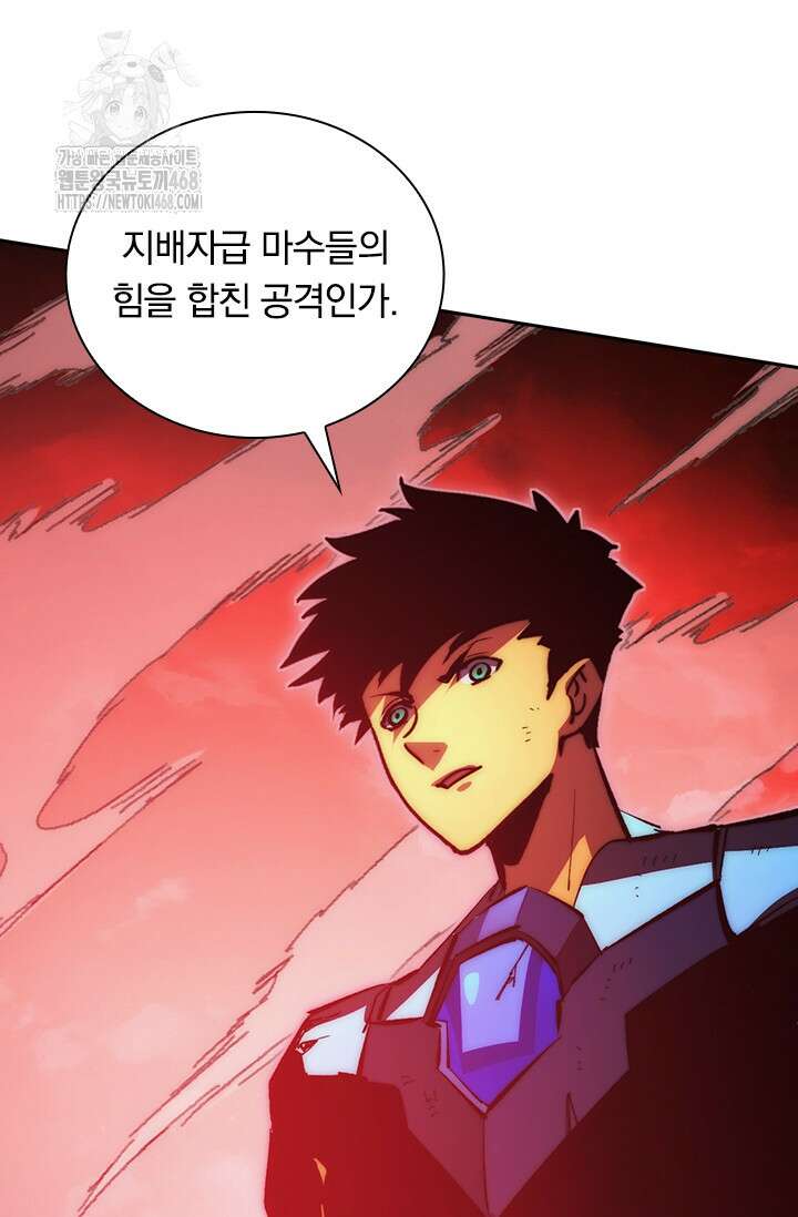 전설 헌터로 키워지는 중입니다 314화 42