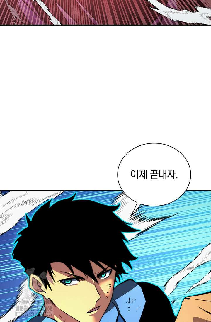 전설 헌터로 키워지는 중입니다 314화 62