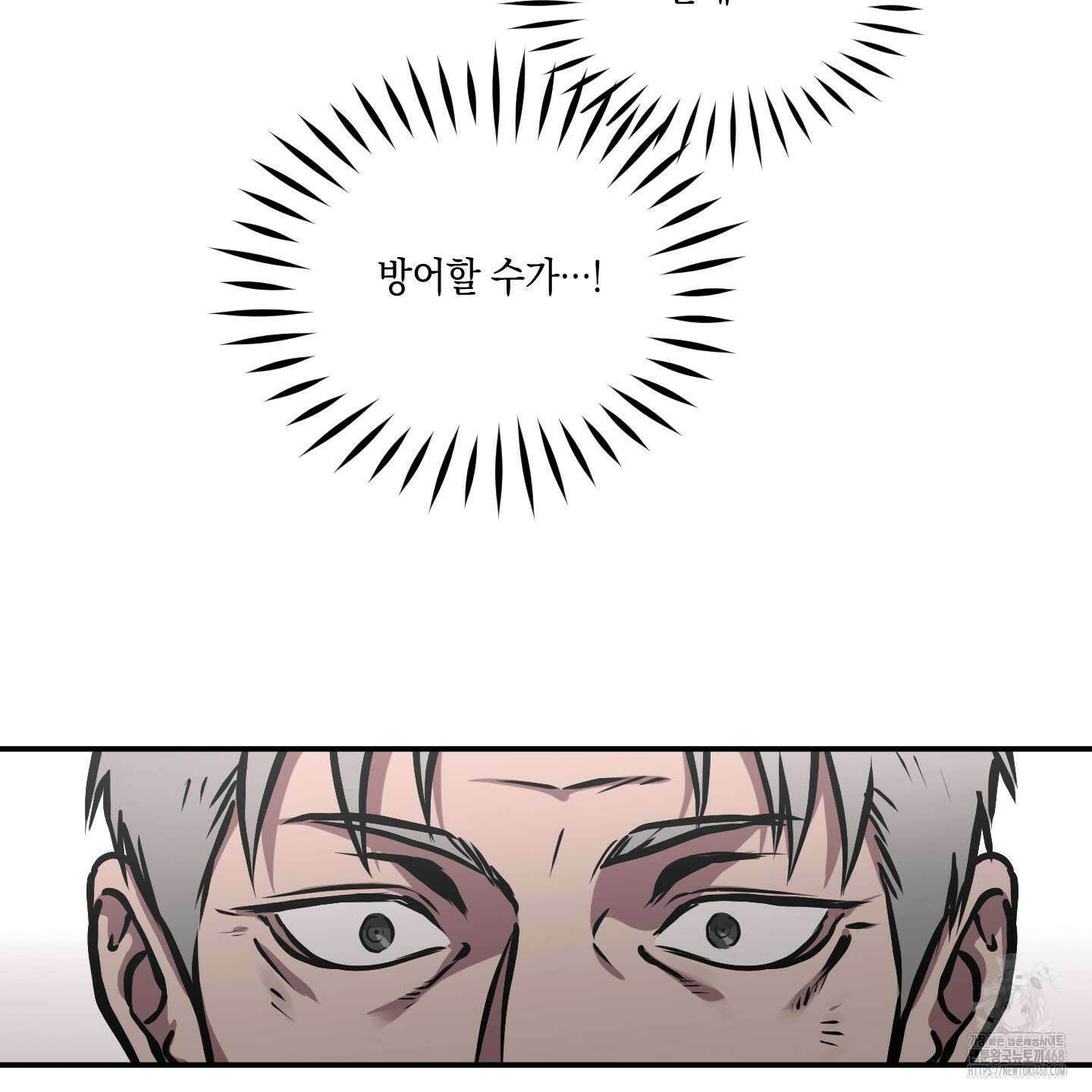 유령의 창 79화 4