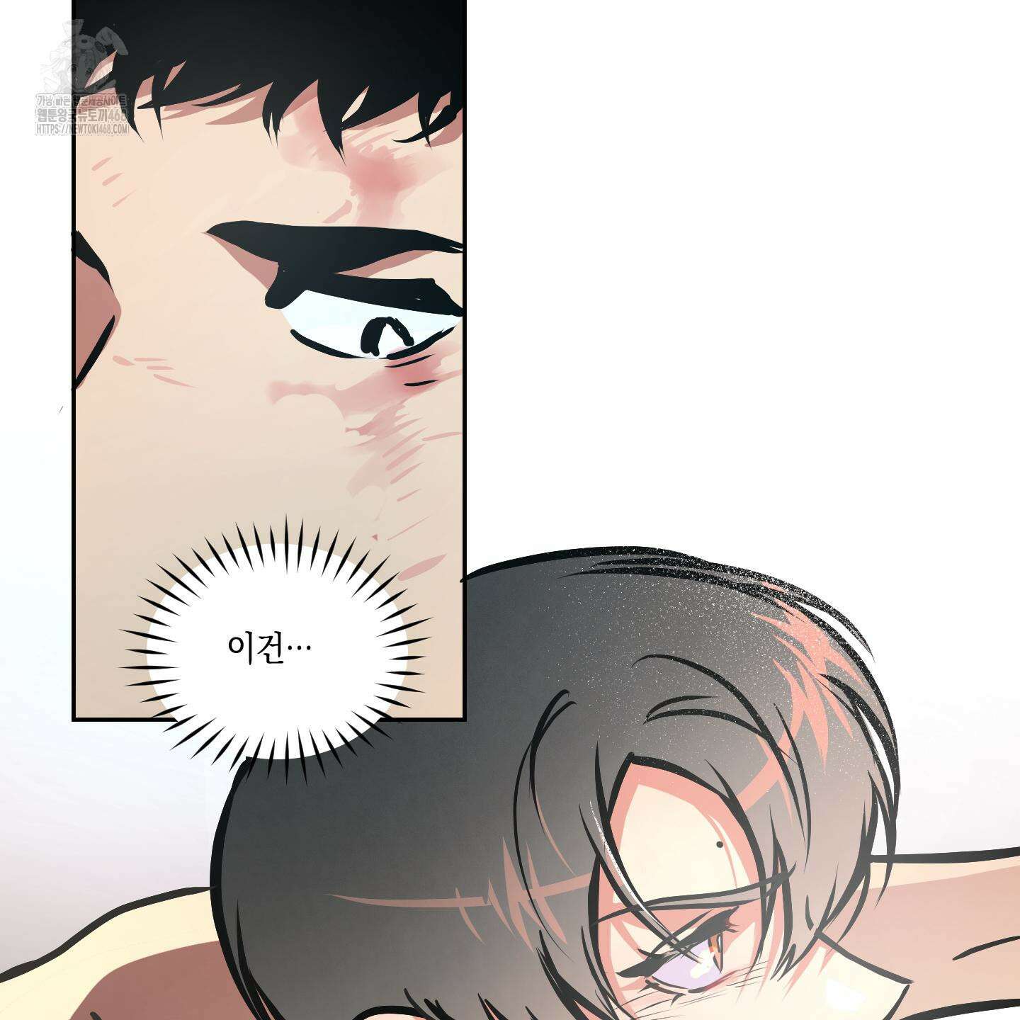 유령의 창 79화 10