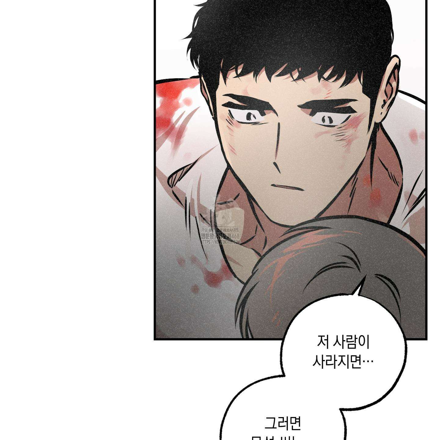 유령의 창 79화 16