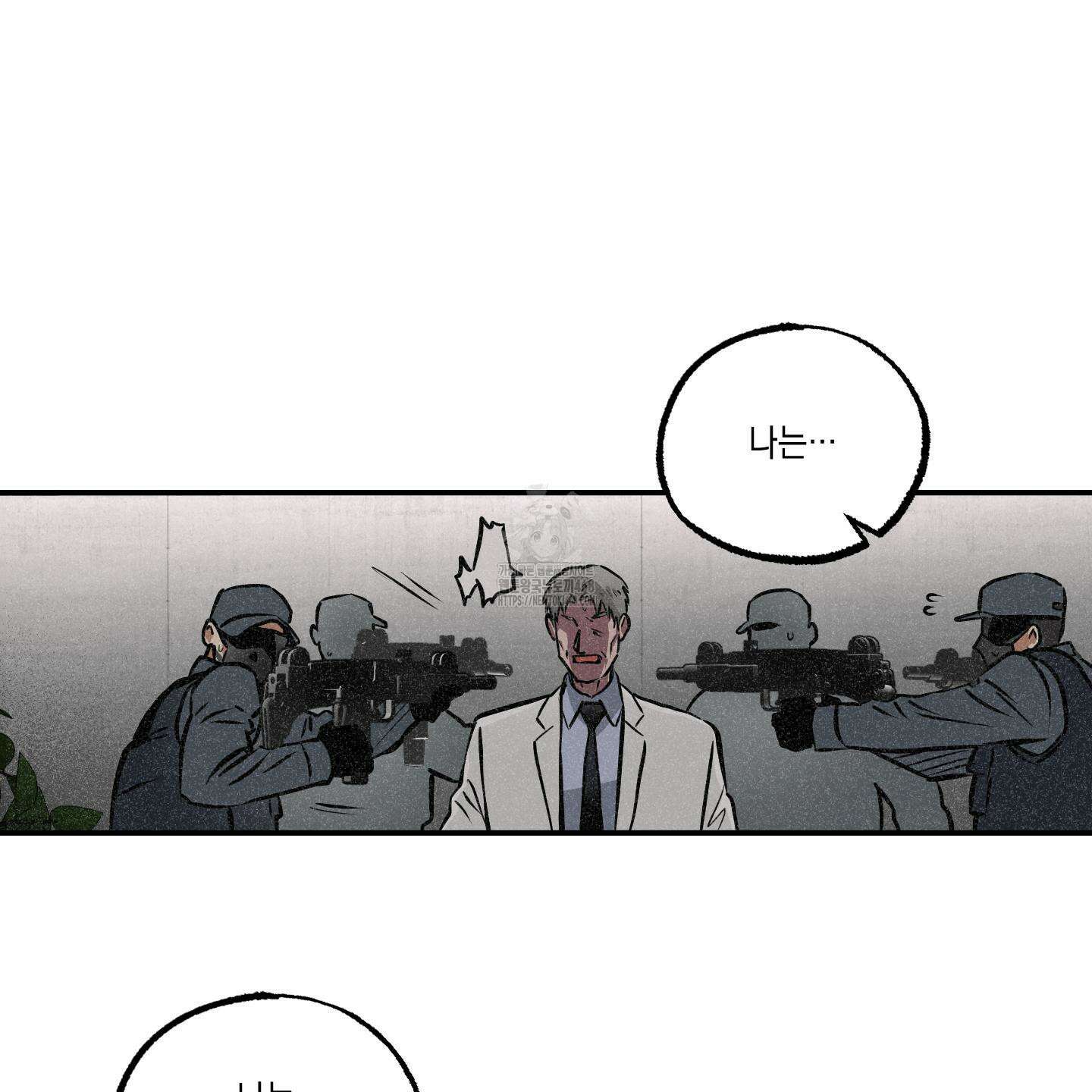 유령의 창 79화 24