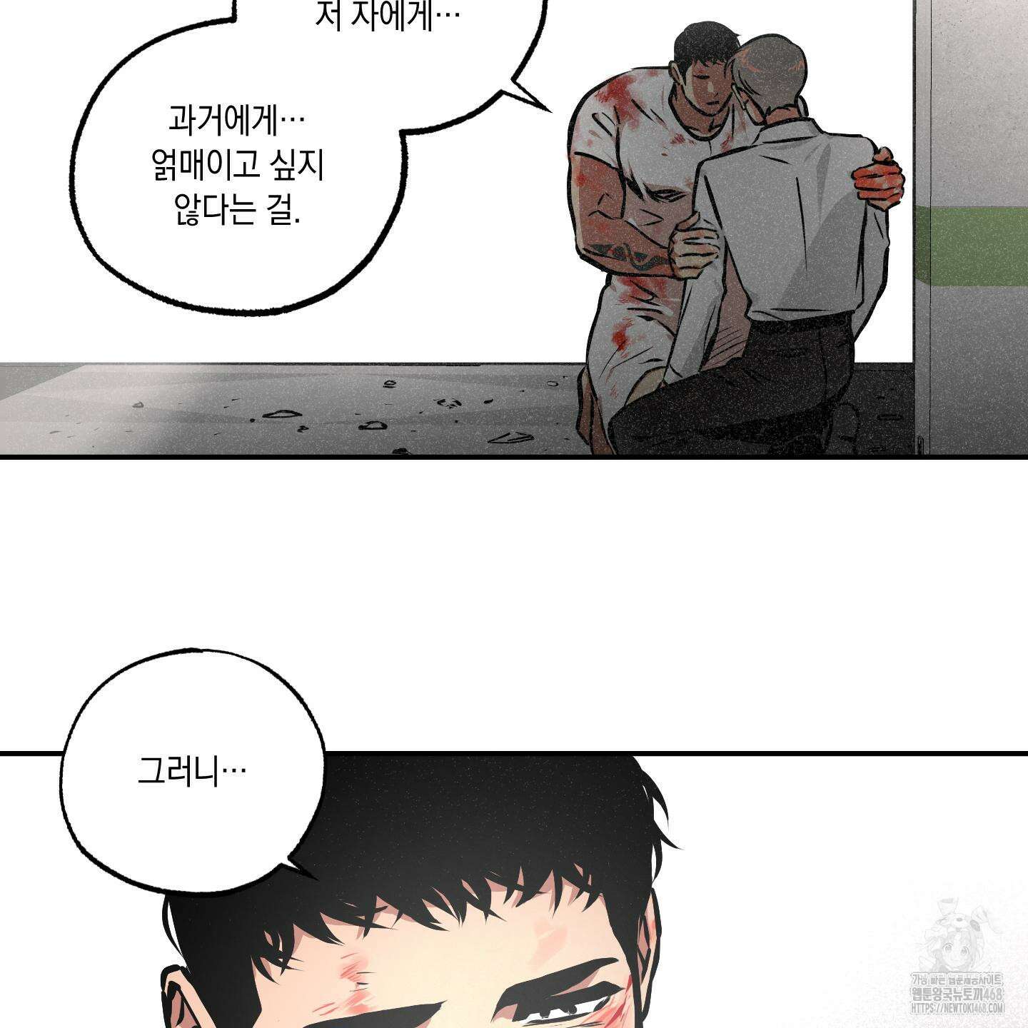 유령의 창 79화 27