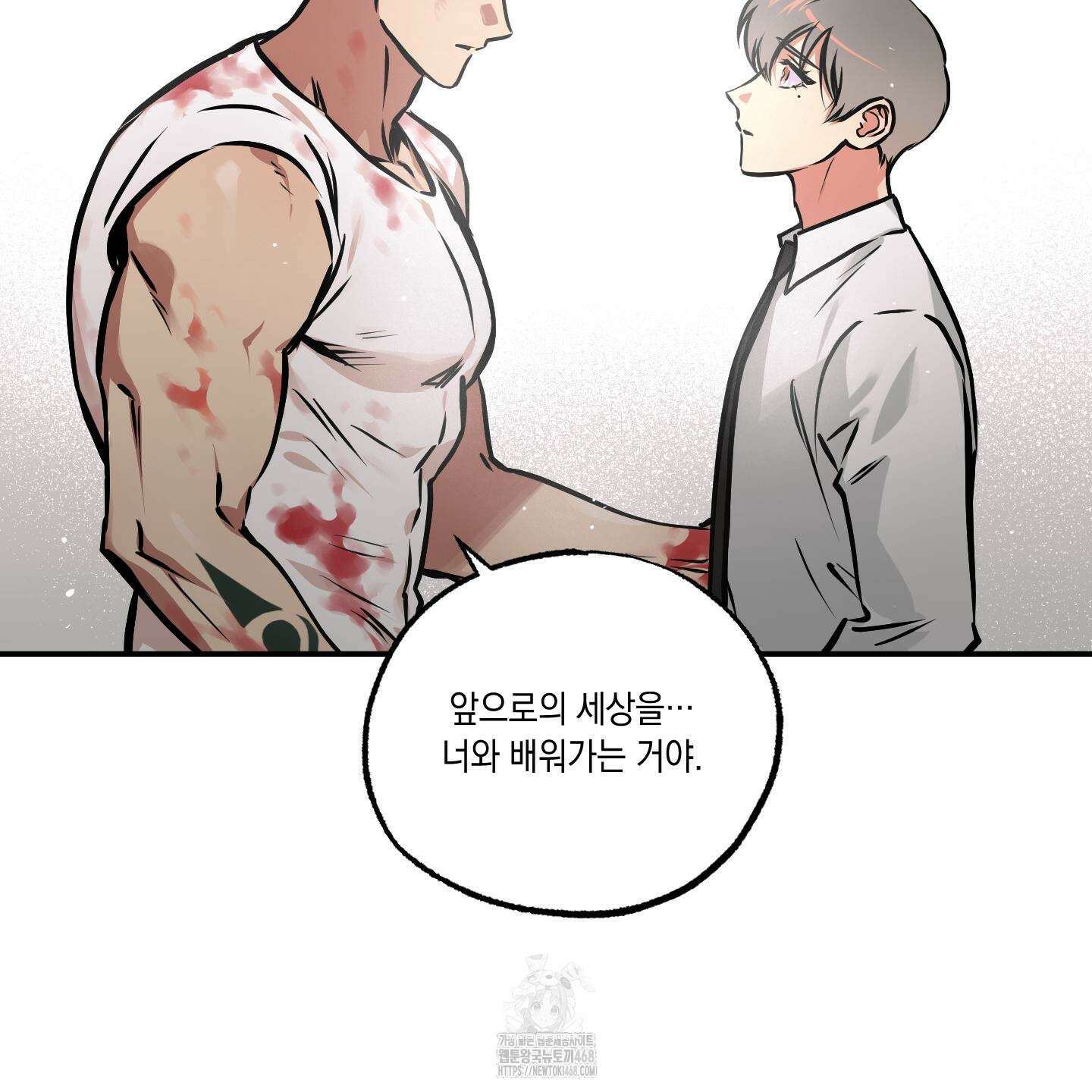 유령의 창 79화 30