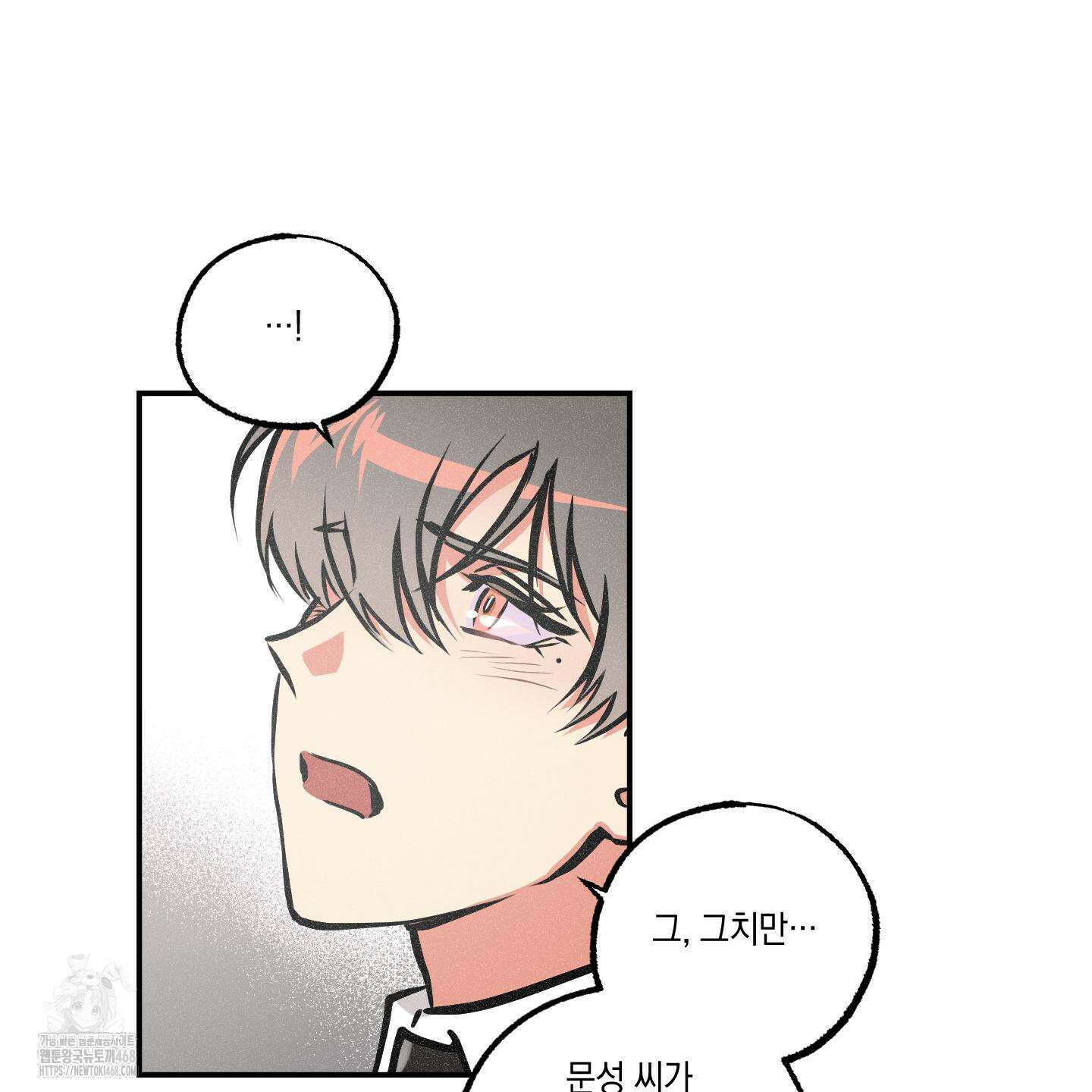유령의 창 79화 31