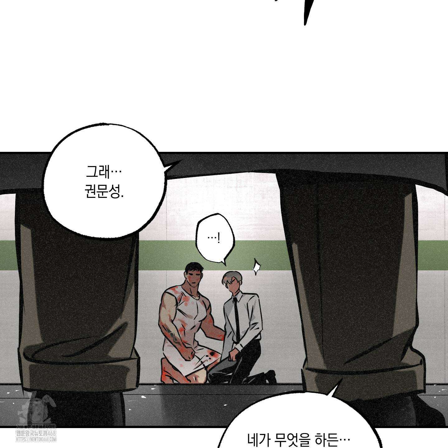 유령의 창 79화 34