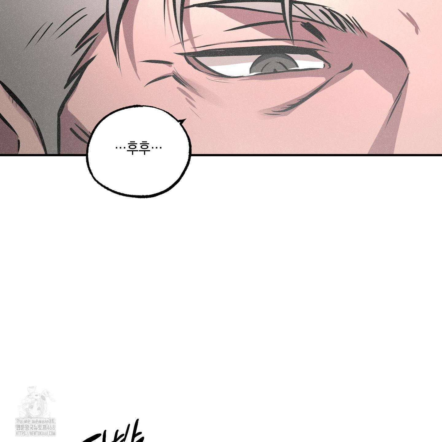 유령의 창 79화 38