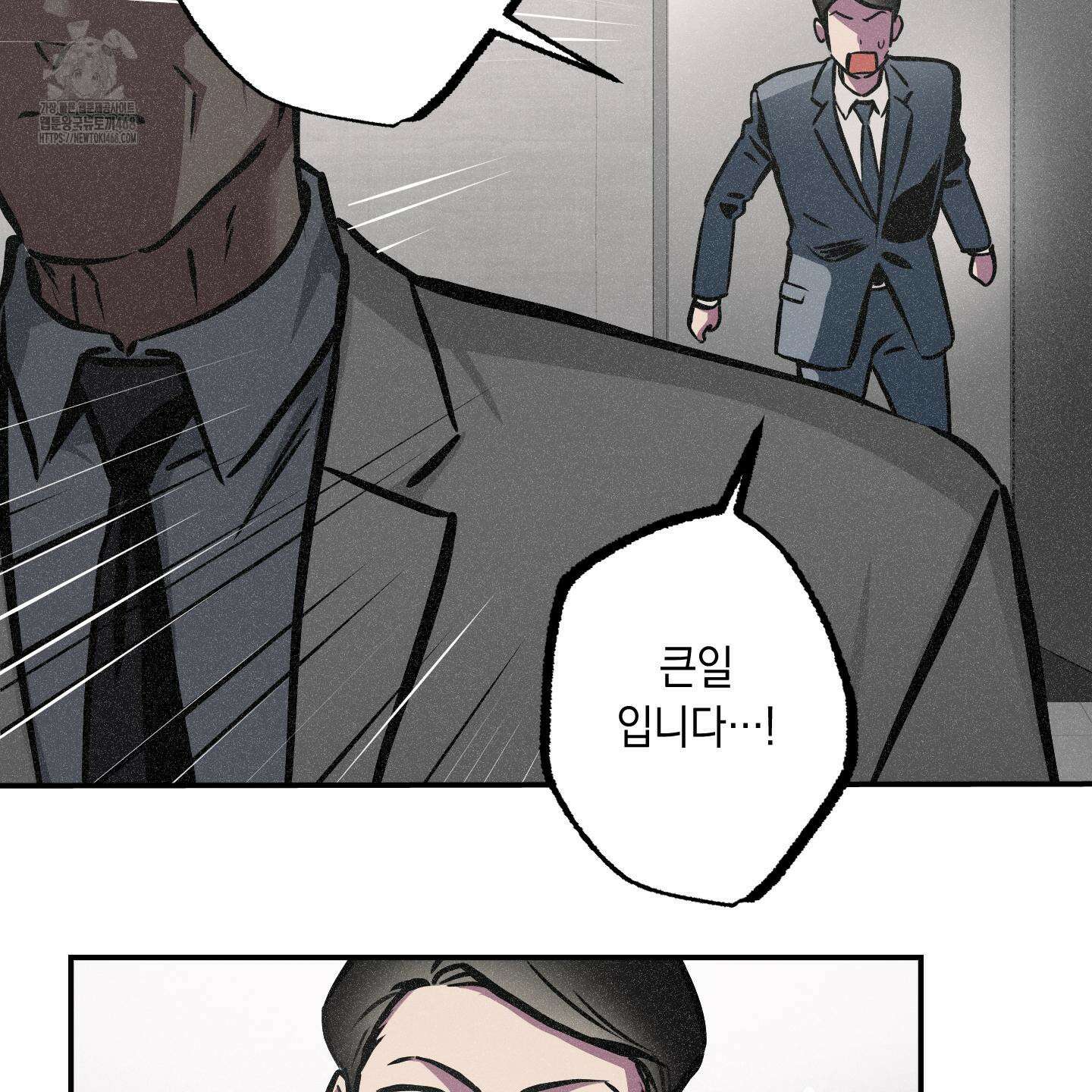 유령의 창 79화 40