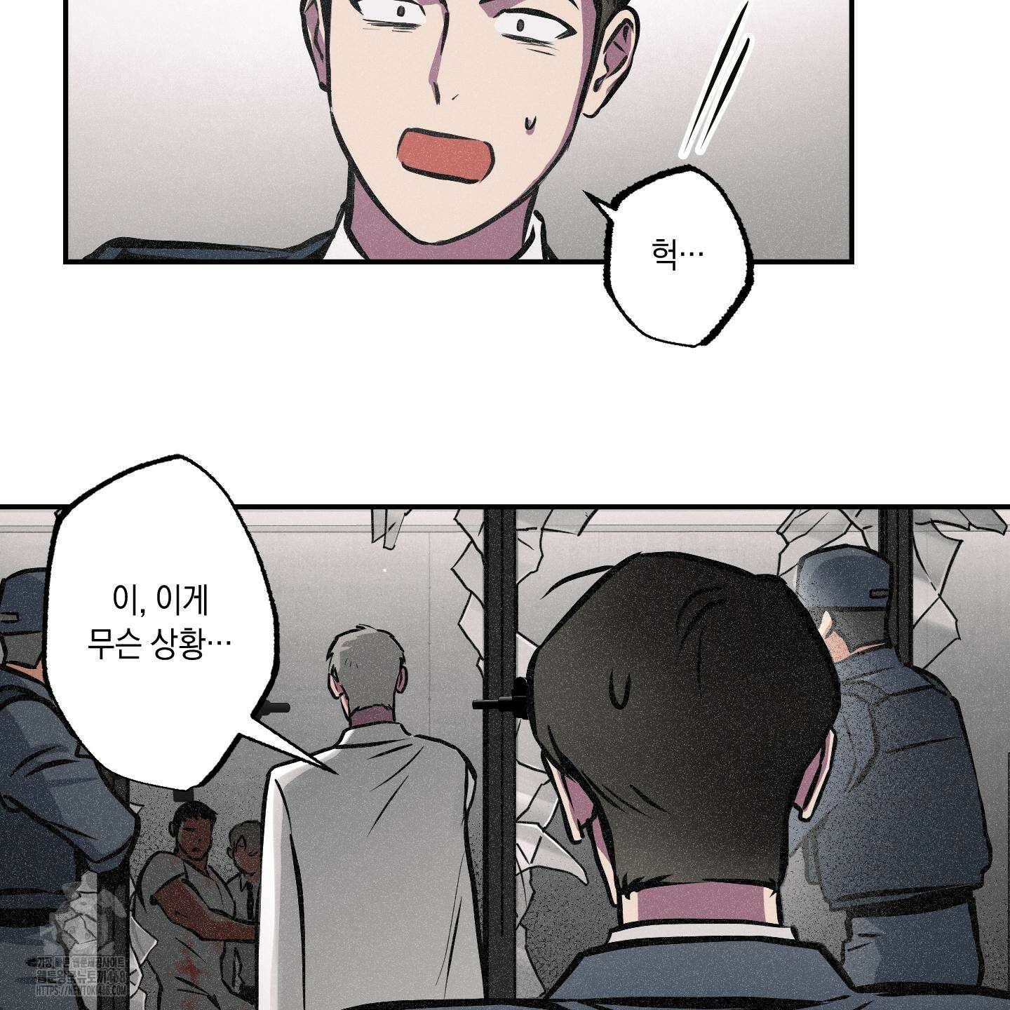 유령의 창 79화 41