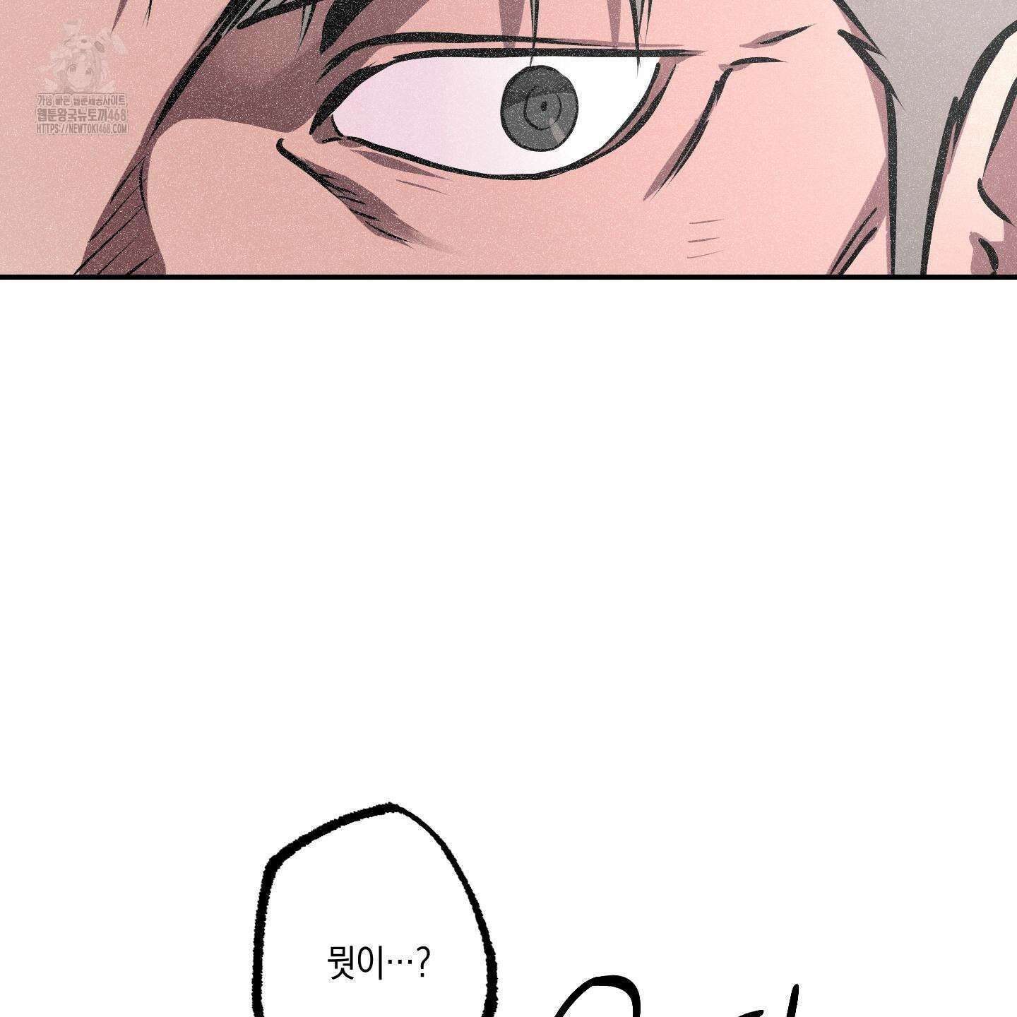 유령의 창 79화 45